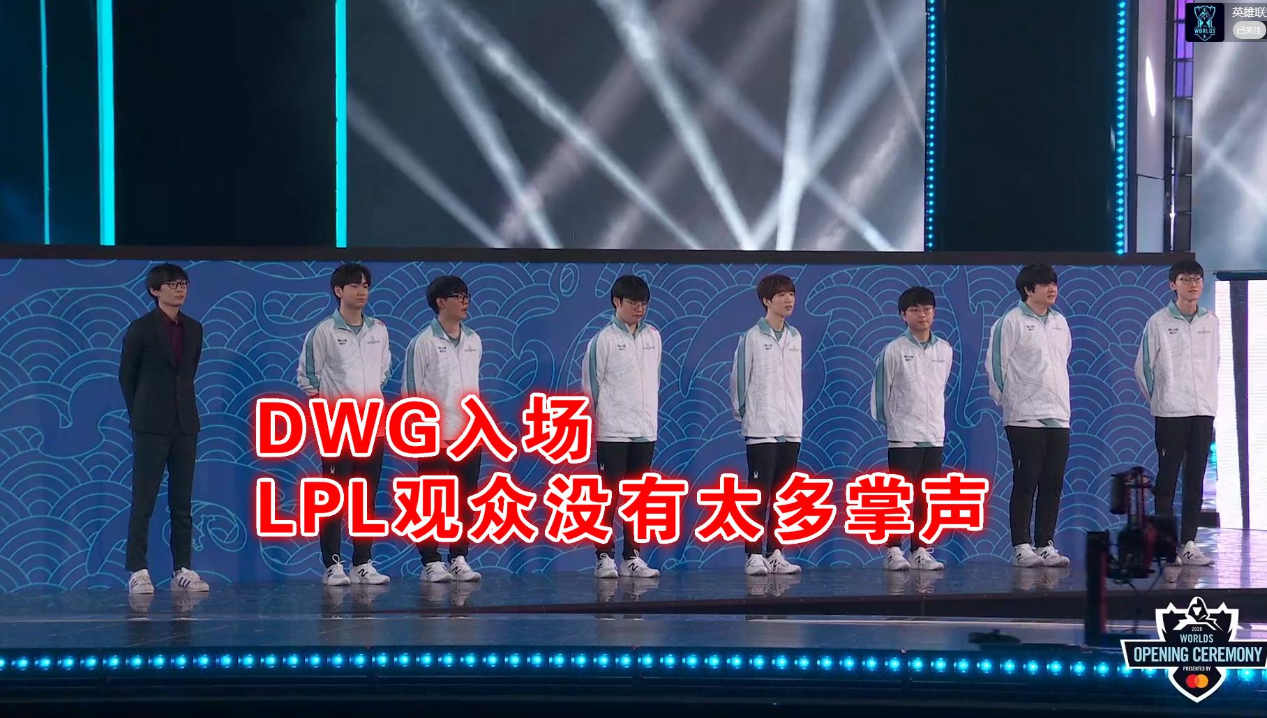 DWG教练压力巨大!,Ming遭遇十五持续失利观众掌声雷动(110级声压级对照表) DWG教练压力巨大!,Ming遭遇十五持续失利观众掌声雷动(110级声压级对照表)