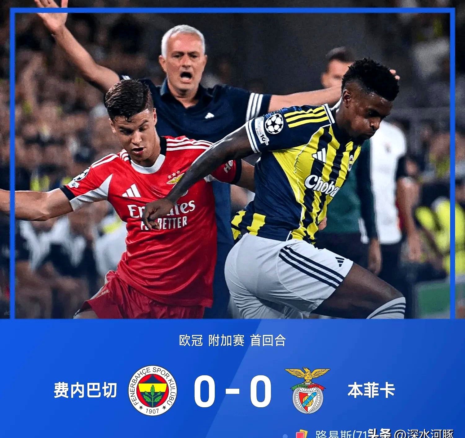 开云体育注册登录欧超杯赛程吃紧，尼斯清晨完成体检，悬念犹存，医务组通报恢复的简单介绍