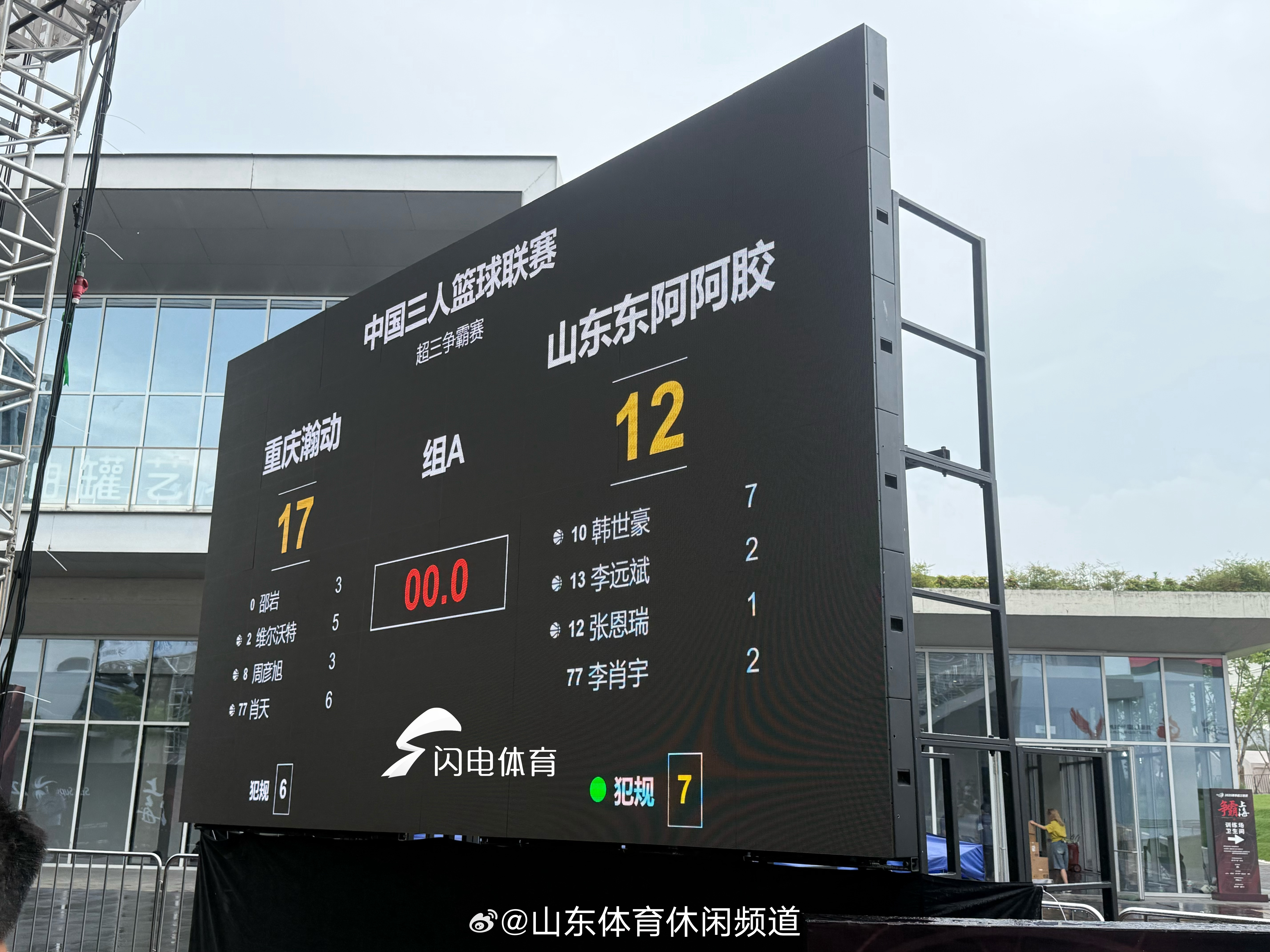 赛地聚焦：德甲集结日热度飙升；上海久事临场应变；底气十足；赛程密集仍需轮换的简单介绍